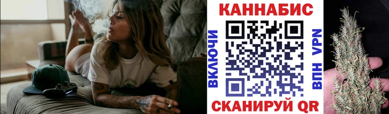 Купить Барабинск Альфа ПВП МЕФ ГАШ Канабис Cocaine