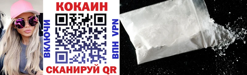 КОКАИН Fish Scale  shop состав  Барабинск 