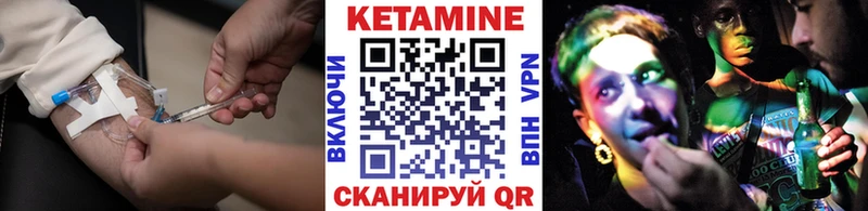 ОМГ ОМГ онион  где купить наркотик  Барабинск  Кетамин ketamine 