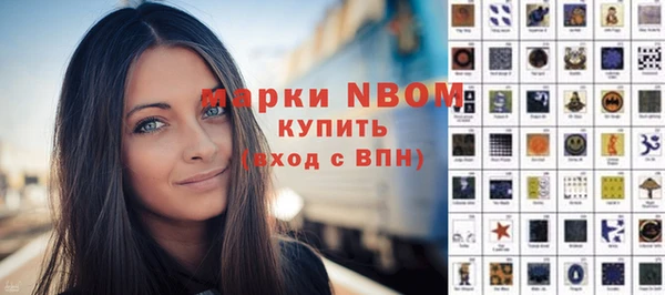 спайс Балабаново