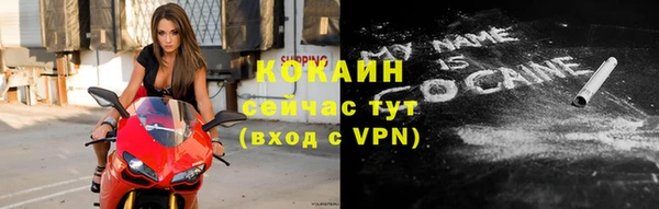 спайс Балабаново