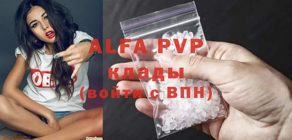 скорость Балахна
