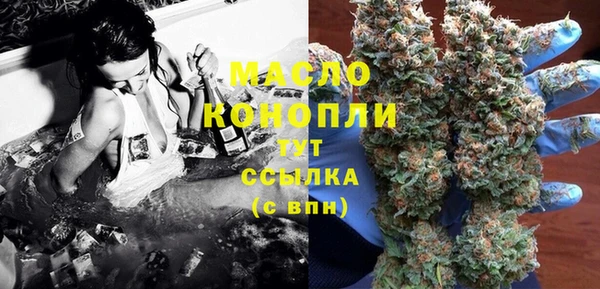бутират Протвино