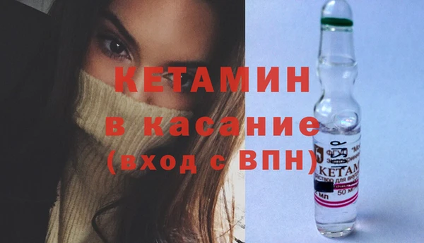 спайс Балабаново
