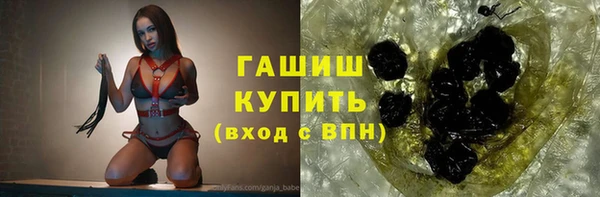 спайс Балабаново