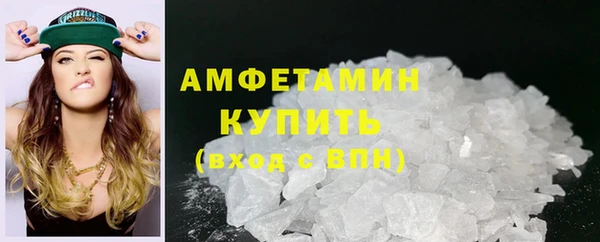 спайс Балабаново