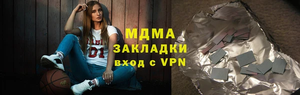 спайс Балабаново