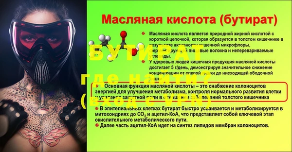 скорость Балахна