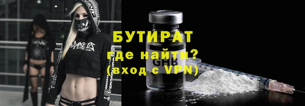 спайс Балабаново