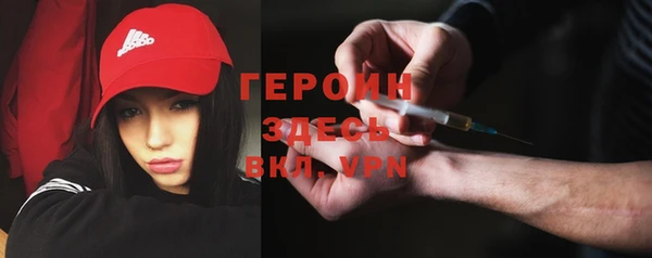 спайс Балабаново