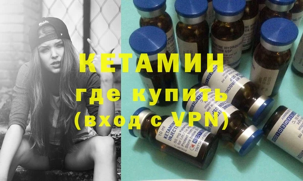 спайс Балабаново