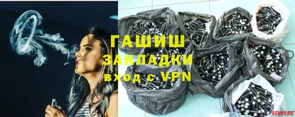 спайс Балабаново