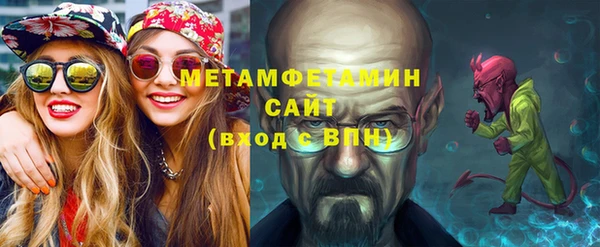 спайс Балабаново