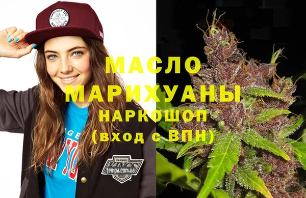 спайс Балабаново