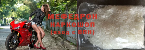 спайс Балабаново