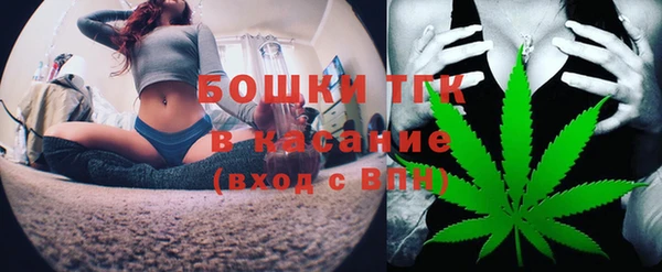 метамфетамин Приозерск