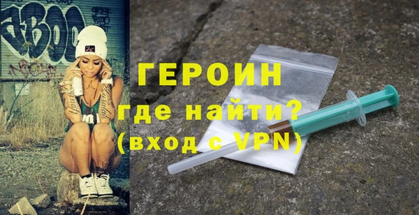 спайс Балабаново