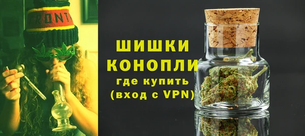 спайс Балабаново