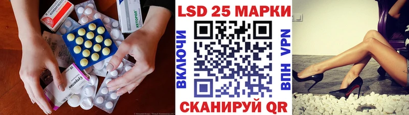 ЛСД экстази кислота закладки Барабинск