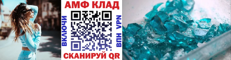 Первитин Декстрометамфетамин 99.9%  Барабинск 