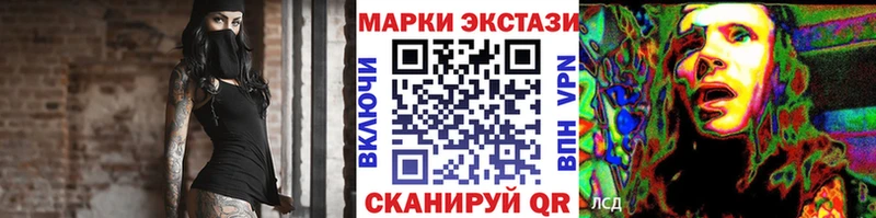 Наркотические марки 1,5мг  ОМГ ОМГ ссылка  Барабинск 