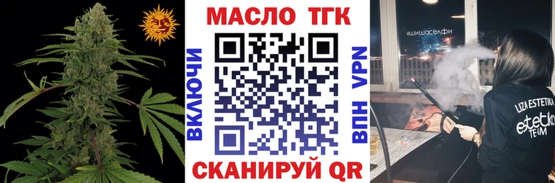 Дистиллят ТГК жижа  Барабинск 