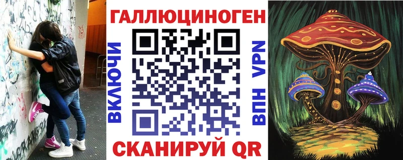 Галлюциногенные грибы прущие грибы  купить закладку  Барабинск 
